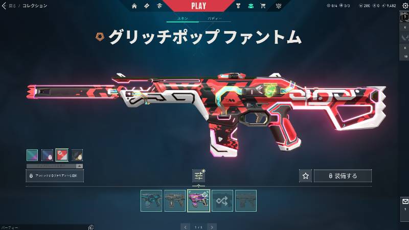 出品画像