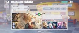 総合力18万↑　限定8種　類　リン　志歩　愛莉　寧々　冬弥　絵名　瑞希　石25775