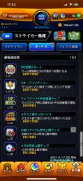 引退アカウント(格安)
