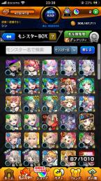 限定キャラ多数 引退垢 フェス限 コラボキャラ