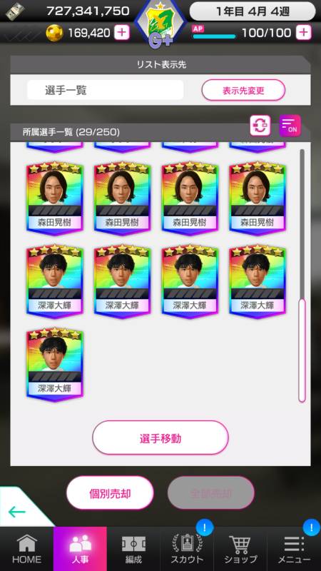 出品画像