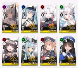 売り切り｜紅蓮１凸、クリエヌ、プリバティ、ドレイク、ミランダ、ヤン、ユピネル、ディーゼル　初期