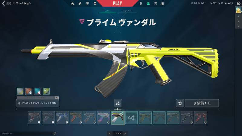 出品画像