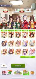 即購入OK☆ウマ娘星3 27体 SSR22枚 イベスペ3凸 キタサン、たずな、クリークあり。