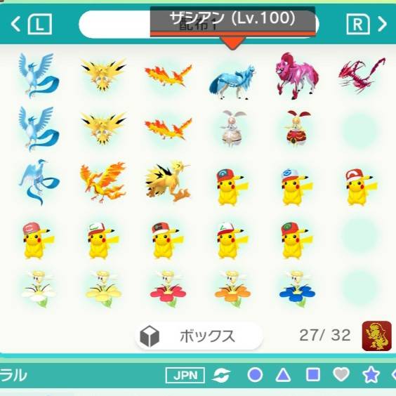 「即購入OK‼️」入手困難‼️ポケットモンスター　サン　色違い配布ポケモンあり‼️ 🌈貴重配布ポケモン🌟正規保証🐰日本人対応🌿未育成・カスタマイズ