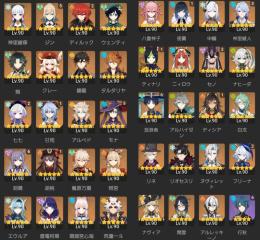 【完凸あり！】全キャラ所持廃課金古参アカウント！