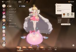 ハイジ+メモリSSR　星3+4体