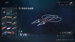 初期メアド譲渡可能　引退アカウント　ファーストオーナー