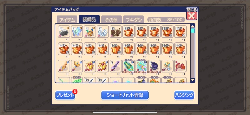 出品画像
