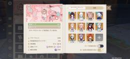 限定星5完凸キャラ11人