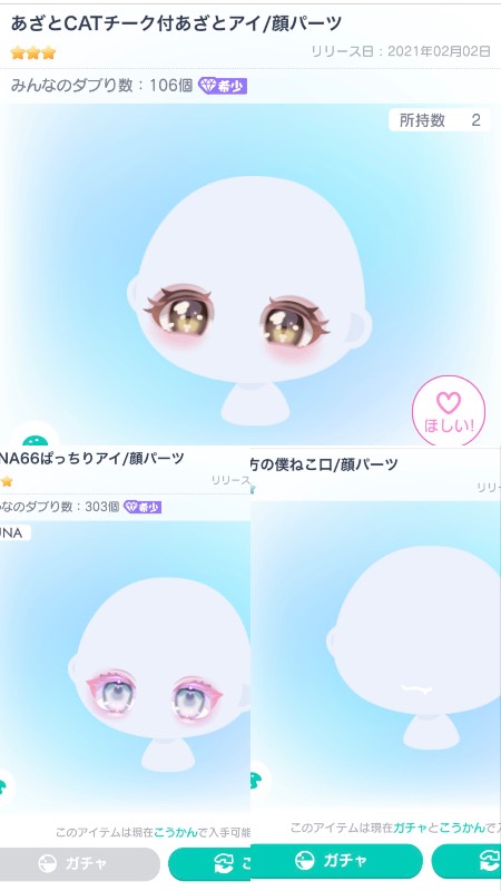 出品画像