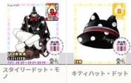 ハンゲームアバター