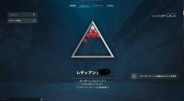 【V26 Act3レディ垢】初期メール譲渡 リーヴァ3.0s  ソーラーヴァンダルほか
