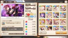 鐘楼石319000個 ★4キャラ26体 限定20体 マイレージ1300pt 初期アカウント