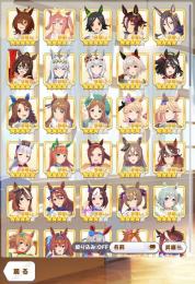 【最終値下げ】アリエス杯プラチナ、ウマ娘51体、フクキタル・ネイチャなど完凸