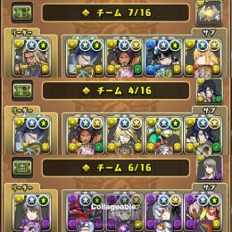 廃課金/最強引退垢/ランク1083↑/SSランク環境テンプレ多数構築済/早い者勝ちです！