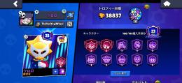 引退垢