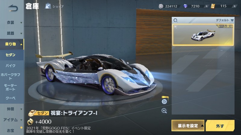 出品画像