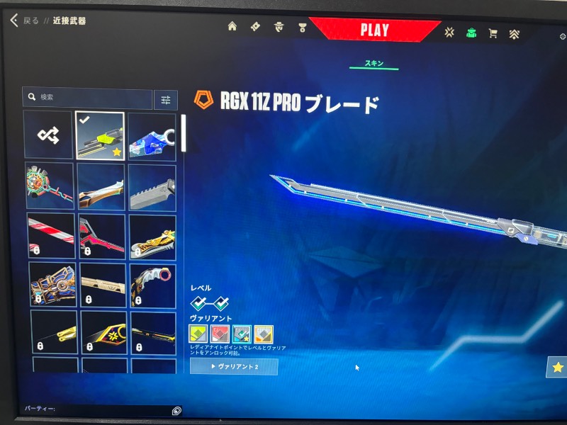 出品画像