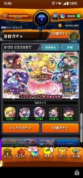物語コラボコンプ🧞‍♂️オーブ2505個