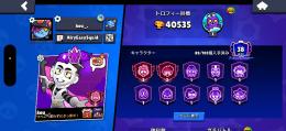 引退垢