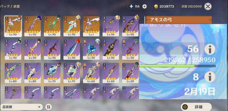 出品画像