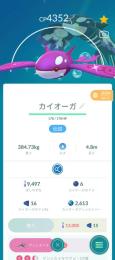 ポケモンGO引退アカウント色違い伝説たくさん