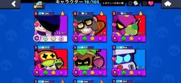 ブロスタ　アカウント