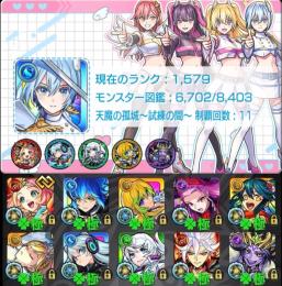 ✩ガチャ限運極43種･ガチャ限2130体･紋章34000✩