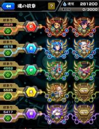 🌸轟絶運極7種類🌸運極数320体🌸ガチャ限数510体🌸