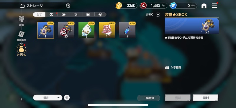 出品画像