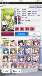 【チート無し】★4×61体、コラボキャラ多数