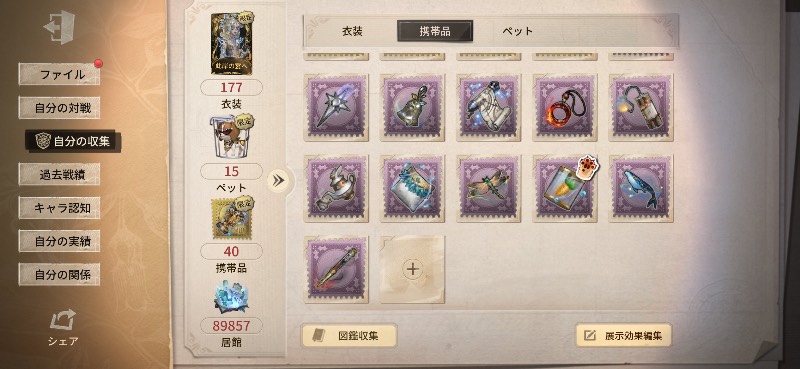 出品画像