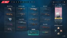 引退  Champion2024セット