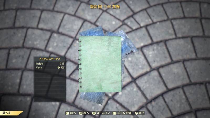 出品画像