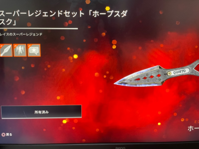 出品画像