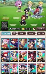 限定8体　石10万個