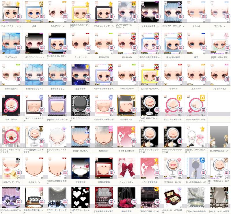 □画像更新②□過去品多数｜ハンゲ｜ゲームクラブ