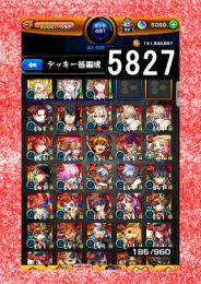 オーブ計5290 忍野忍 マルムα マキマ 遊戯&闇遊戯 炭治郎＆義勇 四葉