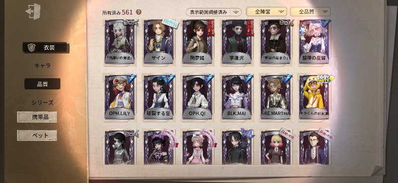 出品画像