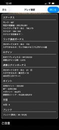引退垢 誰か買いませんか？