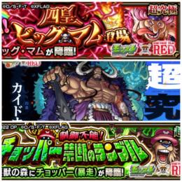 ①〜③ラキナシ