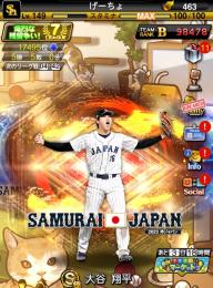 【今だけ必見⚠️】リアタイ最強選手多数‼️鷹純正・12球団可‼️