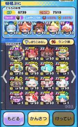 最強アカ