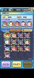 【 Uz13体 所持 】Yマネーカンスト｜即戦力引退垢｜Uz+進化済み多数
