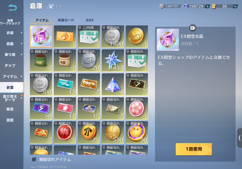出品画像