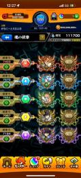 人権キャラ多数垢❗️値段交渉うけつけます！