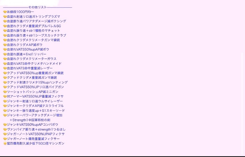 出品画像