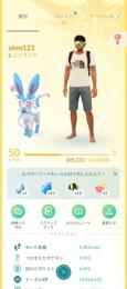 ポケモンGO 黄色LV50　
