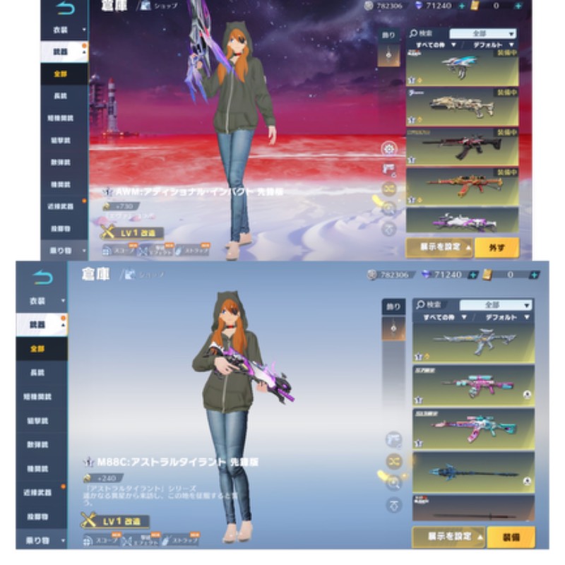 出品画像
